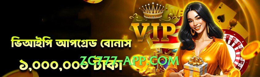 ec777 Legend App Preview