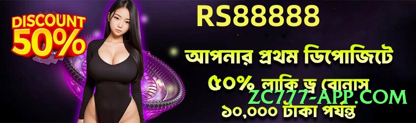 2jbet v4.2.0 PK Screenshot 3