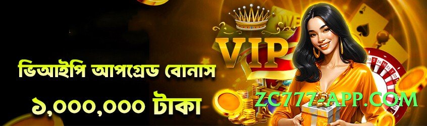 New tojay Diamond Screenshot 1