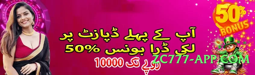 2jbet v4.5.0 Screenshot 1