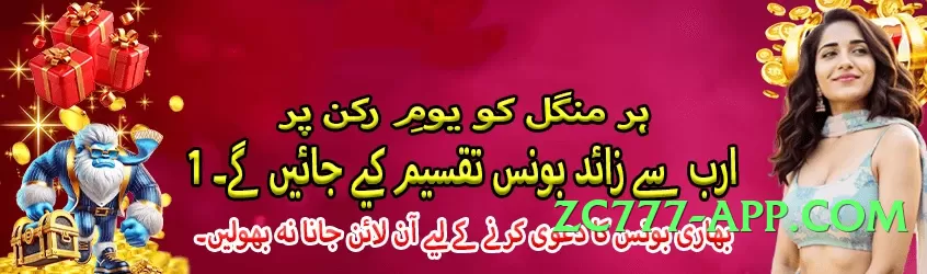 ec777 Advanced 2025 Screenshot 3