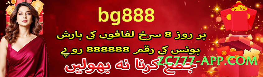 ec777 Boss v5.2.5 2025 Screenshot 1