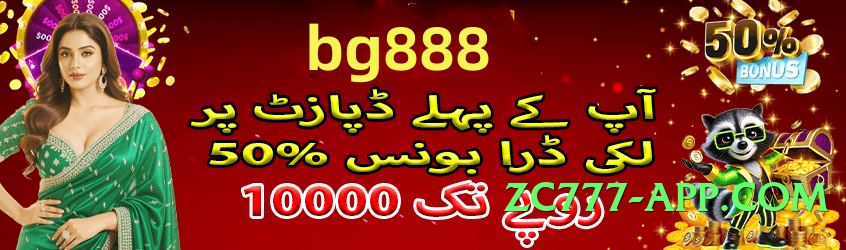 Pro 2jbet Royal v4.0.0 PK Screenshot 3