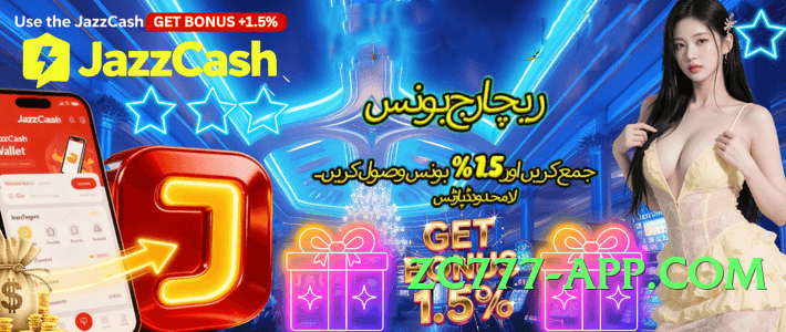 Best 2jbet Fire Screenshot 4