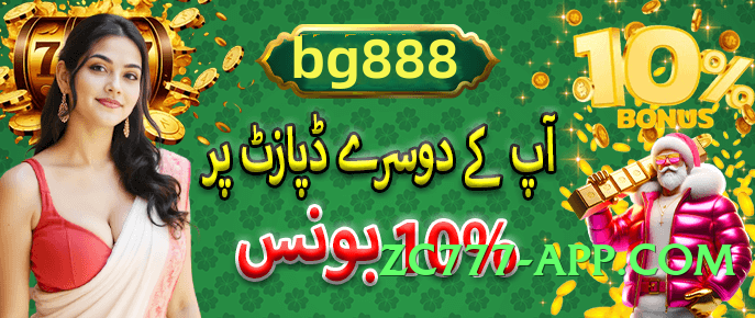 2jbet v4.5.0 Screenshot 4