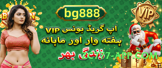 ec777 Galaxy Screenshot 1